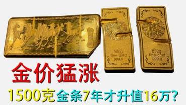 New news！international gold dealers