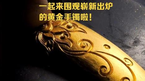 big news！shanghai international gold exchange