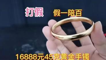 Major Attack！international gold 375 ring