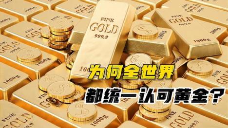 exclusive news！international gold storage baskets