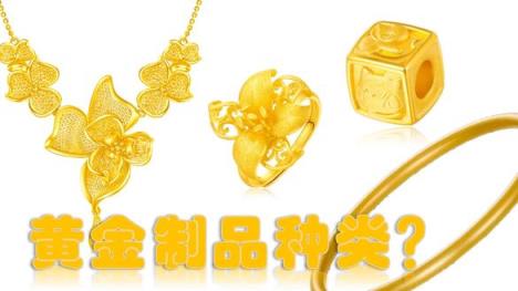 Attack！international gold number charms