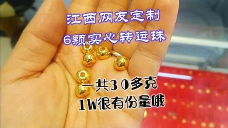 New news！international gold yellow color