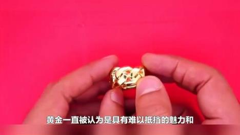 Inside story！international gold name ring