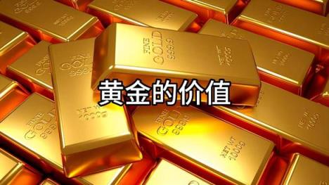 Headlines！international gold bullion buyers near me pest