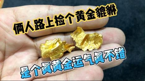 big news！international gold prediction for 2025